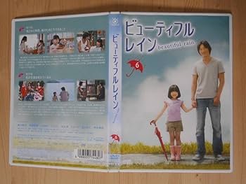 Amazon.co.jp: レンタル落ち ビューティフルレイン 全6巻 DVD